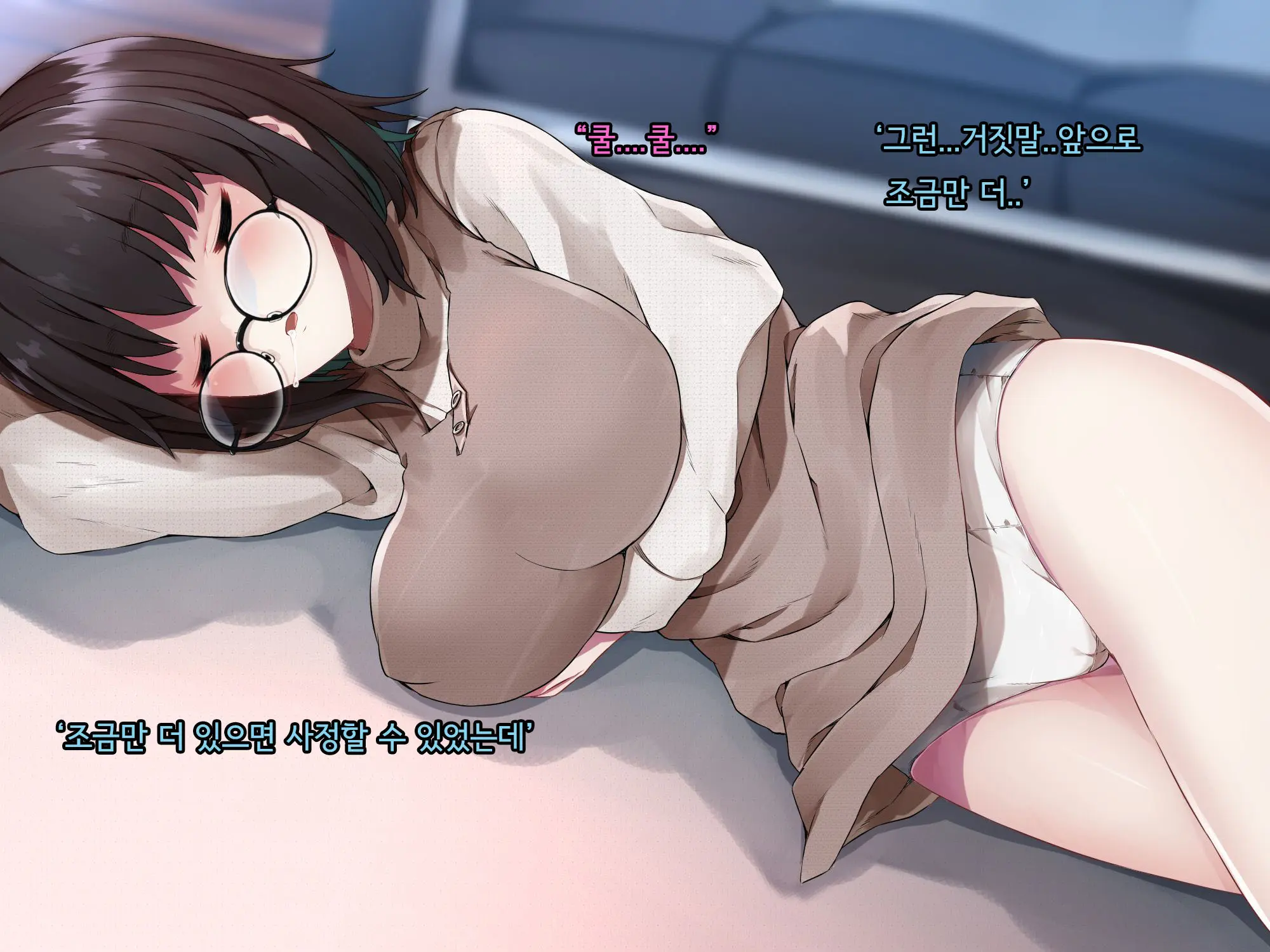 Bungaku Shoujo Suzune No Daigaku Seikatsu | 문학소녀 스즈네의 대학성활